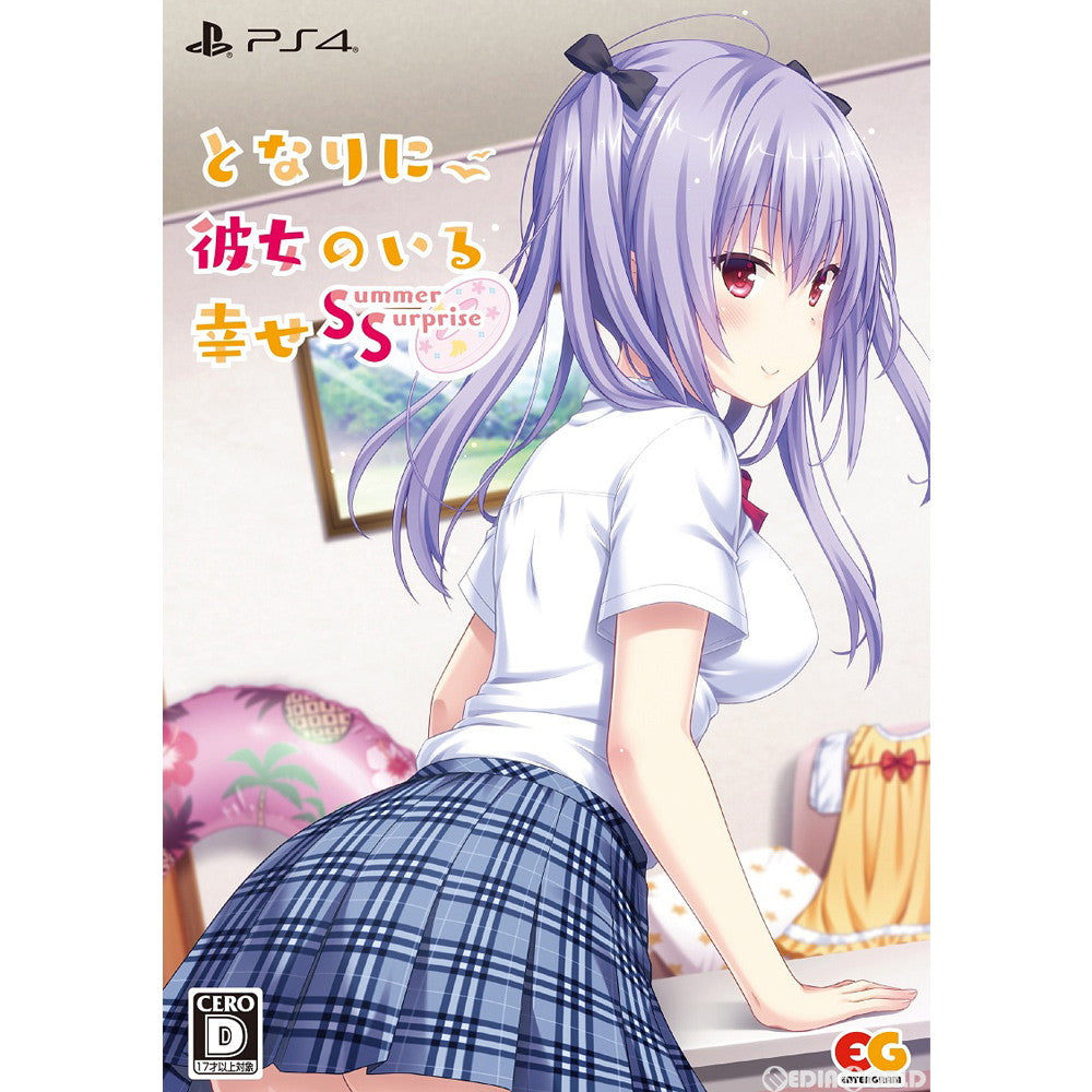 【新品即納】[PS4]となりに彼女のいる幸せ～Summer Surprise～(サマーサプライズ) プレミアムエディション(限定版) エンターグラム (20200528)