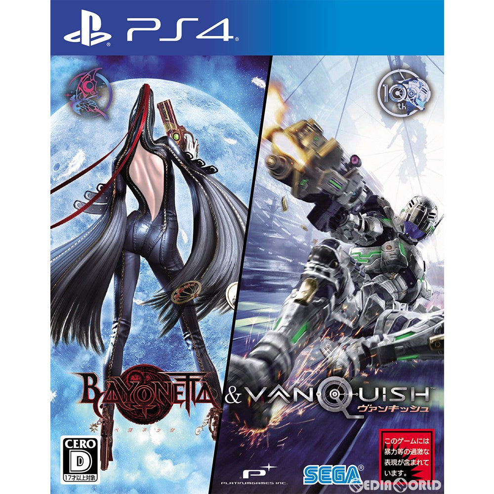 【中古即納】[PS4]BAYONETTA&VANQUISH(ベヨネッタ&ヴァンキッシュ)(20200528)