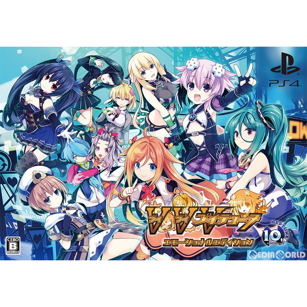 【中古即納】[PS4]ブイブイブイテューヌ エモーショナルエディション(VVVtune Emotional Edition) (限定版)(20200806)