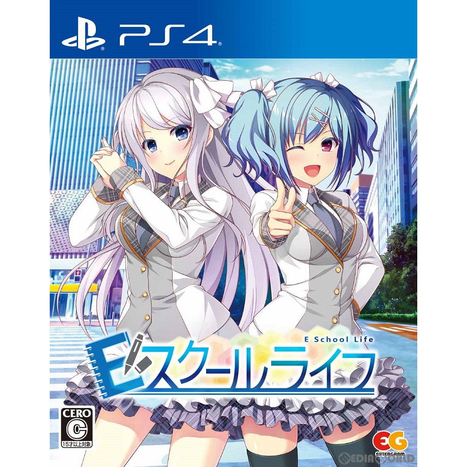 【中古即納】[PS4]Eスクールライフ(E School Life) 通常版 エンターグラム (20200730)
