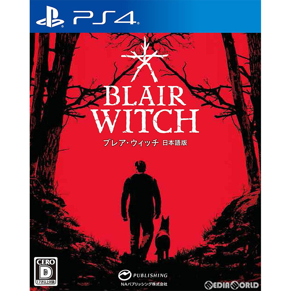 【新品即納】[PS4]ブレア・ウィッチ(Blair Witch) 日本語版 通常版 NAパブリッシング (20200709)