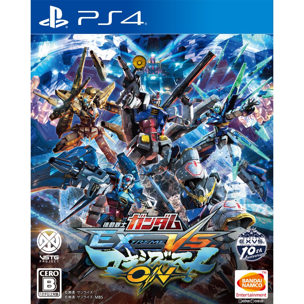 【新品即納】[PS4]機動戦士ガンダム EXTREME VS.(エクストリームバーサス) マキシブーストON 通常版 バンダイナムコエンターテインメント (20200730)