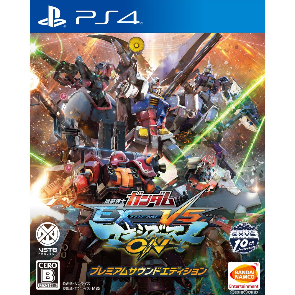 【中古即納】[PS4]機動戦士ガンダム EXTREME VS.(エクストリームバーサス) マキシブーストON プレミアムサウンドエディション バンダイナムコエンターテインメント (20200730)