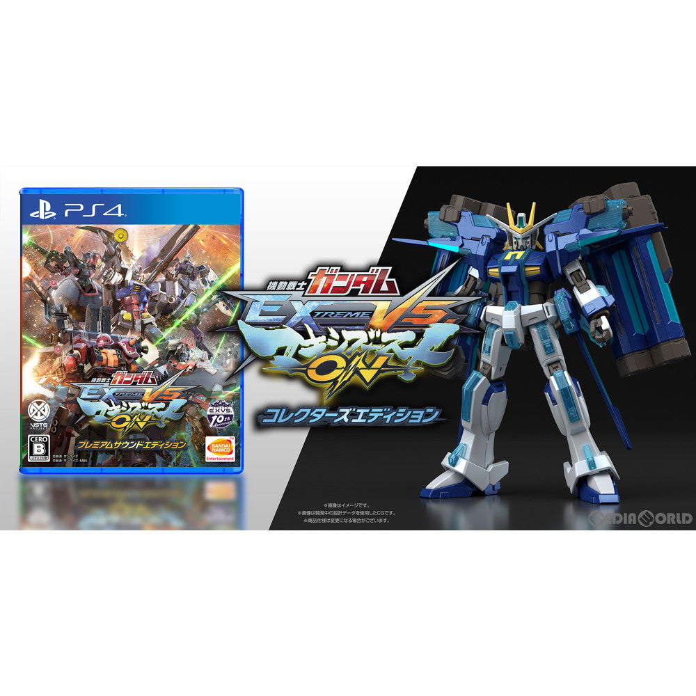 【中古即納】[PS4]機動戦士ガンダム EXTREME VS.(エクストリームバーサス) マキシブーストON コレクターズエディション(限定版) バンダイナムコエンターテインメント (20200730)