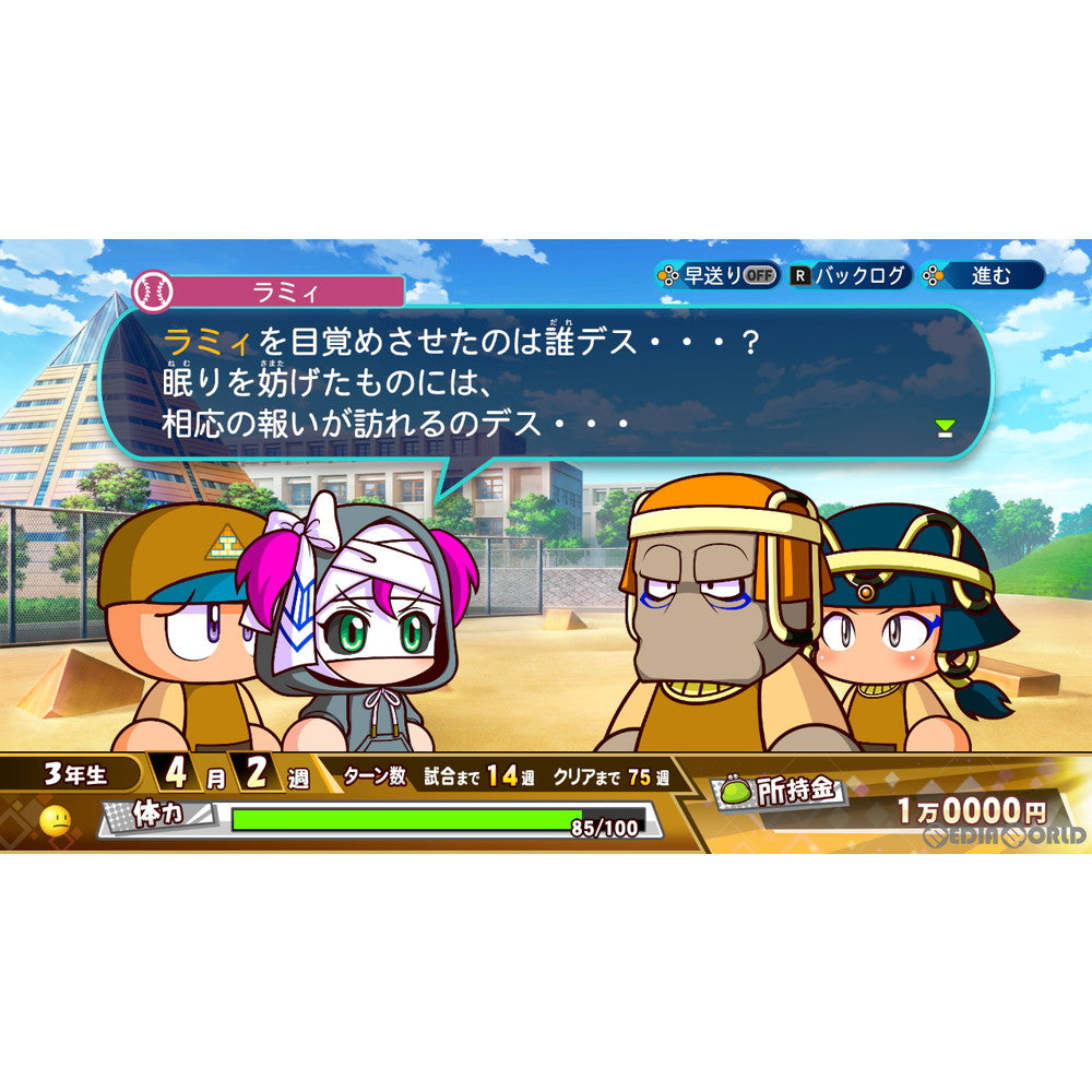【中古即納】[お得品][表紙説明書なし][PS4]eBASEBALLパワフルプロ野球2020(パワプロ2020) コナミデジタルエンタテインメント (20200709)