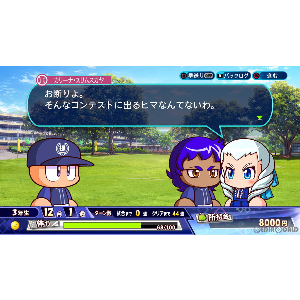 【中古即納】[お得品][表紙説明書なし][PS4]eBASEBALLパワフルプロ野球2020(パワプロ2020) コナミデジタルエンタテインメント (20200709)