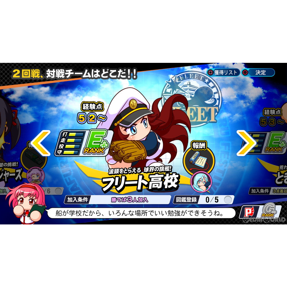 【中古即納】[お得品][表紙説明書なし][PS4]eBASEBALLパワフルプロ野球2020(パワプロ2020) コナミデジタルエンタテインメント (20200709)