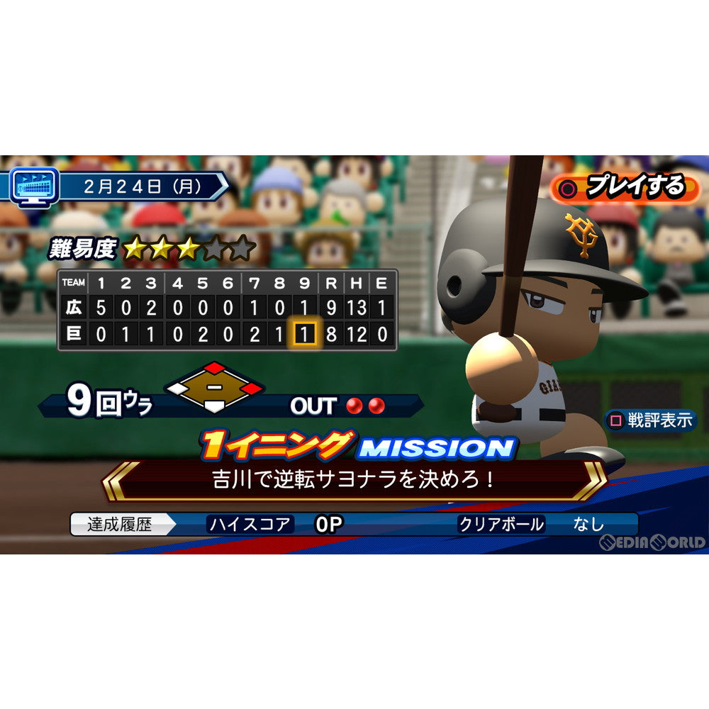 【中古即納】[お得品][表紙説明書なし][PS4]eBASEBALLパワフルプロ野球2020(パワプロ2020) コナミデジタルエンタテインメント (20200709)