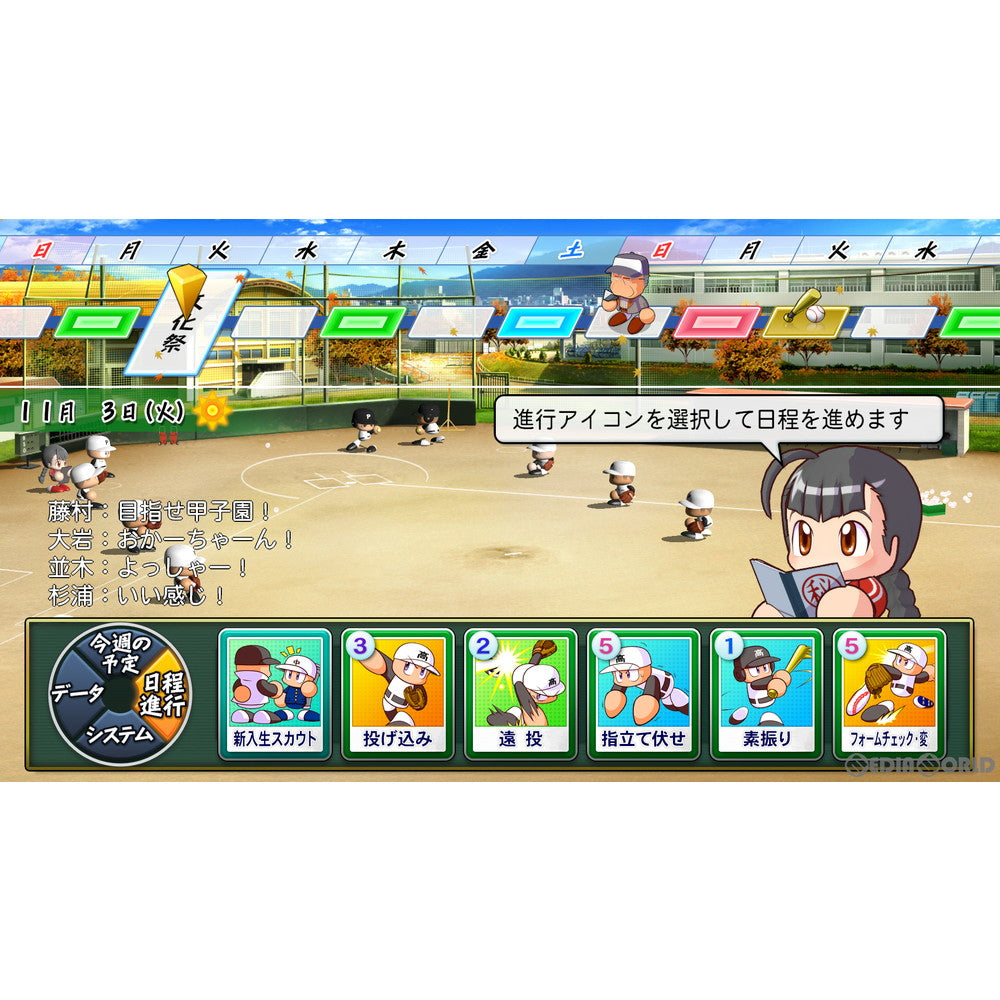 【中古即納】[お得品][表紙説明書なし][PS4]eBASEBALLパワフルプロ野球2020(パワプロ2020) コナミデジタルエンタテインメント (20200709)