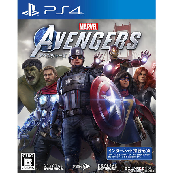 【中古即納】[PS4]Marvel's Avengers(アベンジャーズ)(20200904)