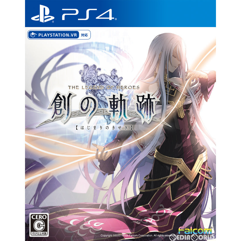 【中古即納】[お得品][表紙説明書なし][PS4]英雄伝説 創の軌跡(はじまりのきせき) 通常版 日本ファルコム (20200827)