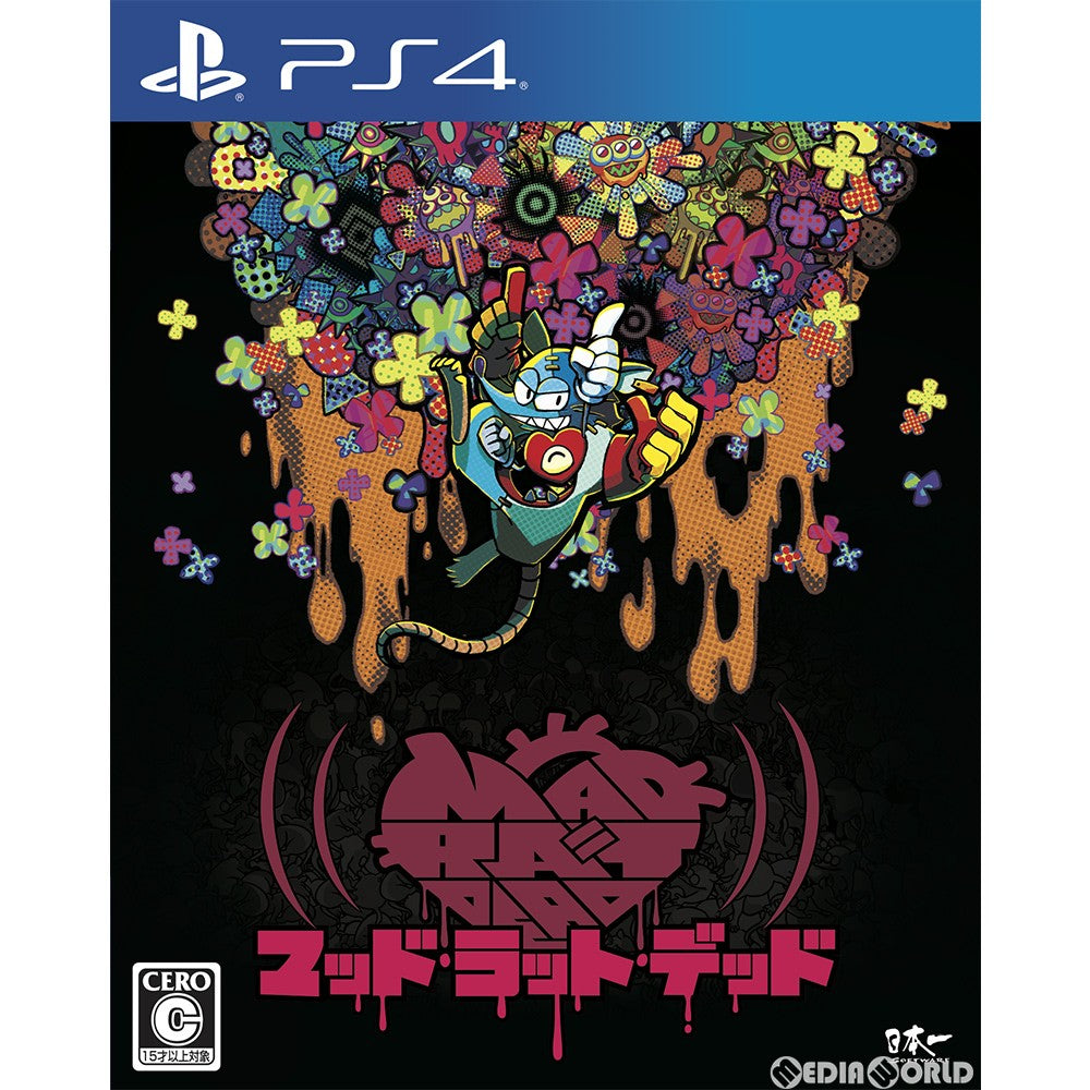 【中古即納】[PS4]MAD RAT DEAD(マッドラットデッド) 日本一ソフトウェア (20201029)