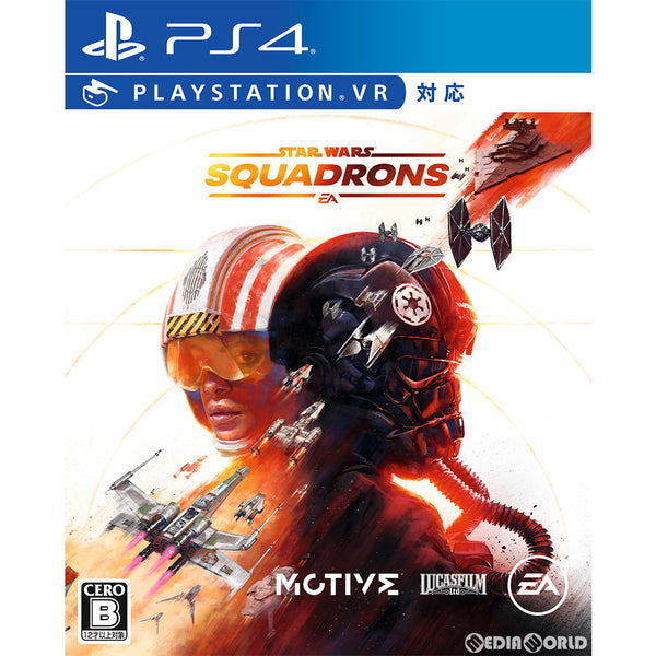 【中古即納】[PS4]Star Wars&trade;:スコードロン(スターウォーズ: Squadrons)(20201002)