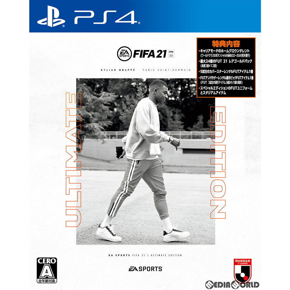 【中古即納】[PS4]FIFA 21 ULTIMATE EDITION(アルティメットエディション)(限定版)(20201006)