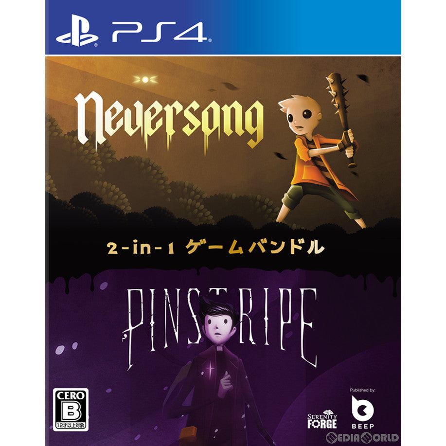 【新品即納】[PS4]ネバーソング&ピンストライプ(Neversong & Pinstripe) Beep Japan (20201022)