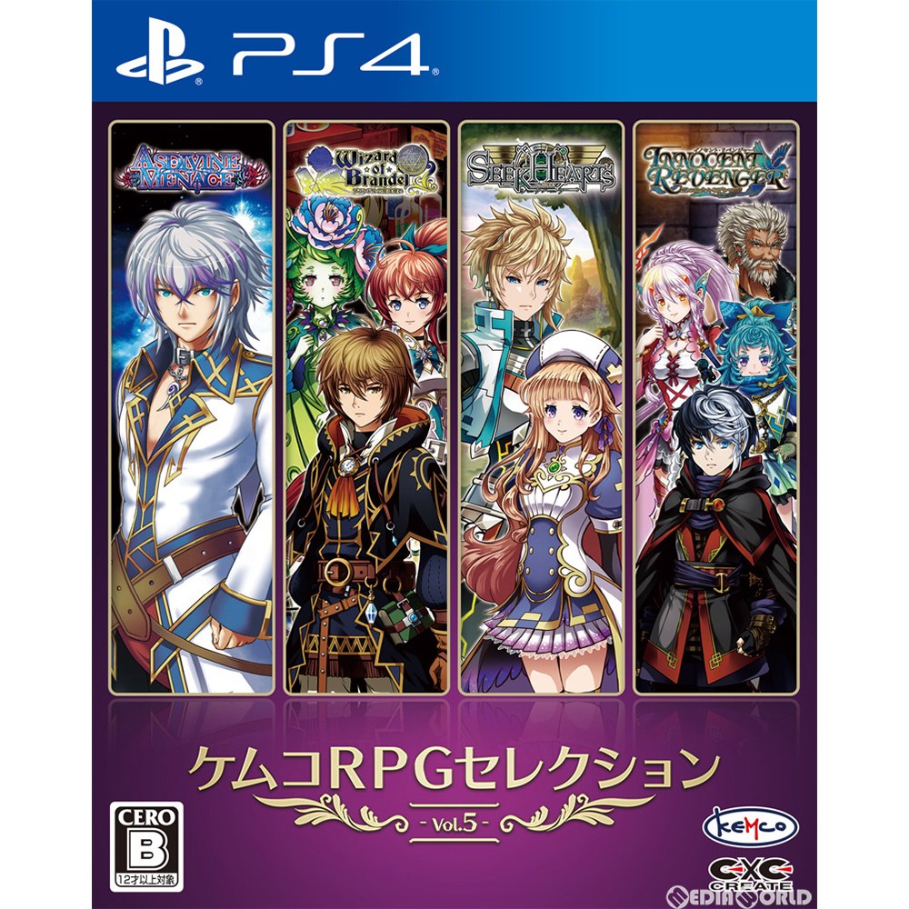 【中古即納】[PS4] ケムコRPGセレクション Vol.5(20201029)