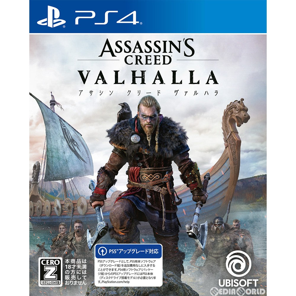 【中古即納】[お得品][表紙説明書なし][PS4]アサシン クリード ヴァルハラ(Assassin's Creed Valhalla) 通常版 ユービーアイソフト (20201110)