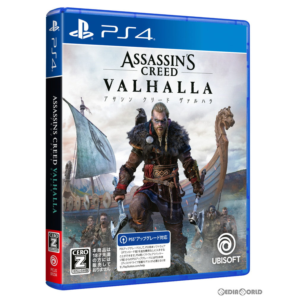 【中古即納】[お得品][表紙説明書なし][PS4]アサシン クリード ヴァルハラ(Assassin's Creed Valhalla) 通常版 ユービーアイソフト (20201110)