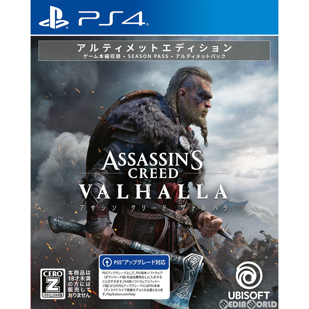 【中古即納】[PS4]アサシン クリード ヴァルハラ(Assassin's Creed Valhalla) アルティメットエディション(限定版)(20201110)