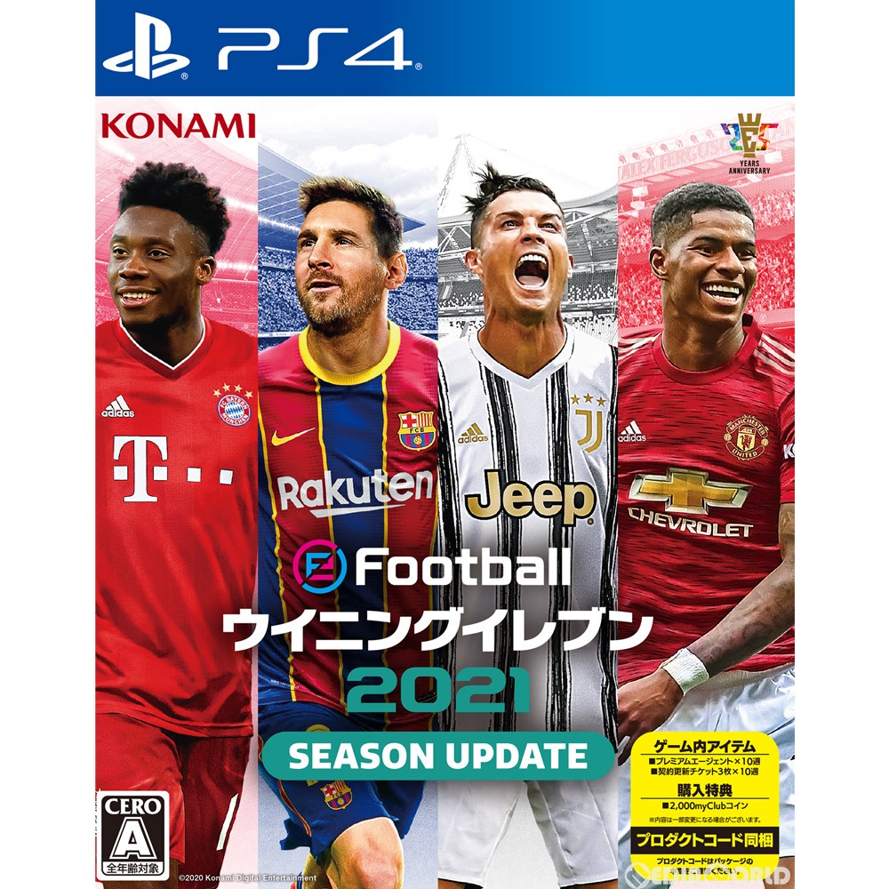 【中古即納】[PS4]eFootball ウイニングイレブン 2021 SEASON UPDATE(Winning Eleven 2021 シーズンアップデート) コナミ (20200917)