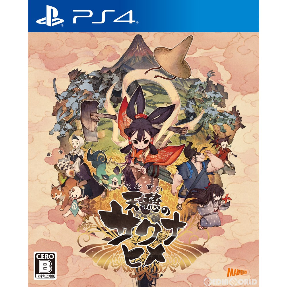 【中古即納】[お得品][表紙説明書なし][PS4]天穂のサクナヒメ(てんすいのさくなひめ) 通常版 マーベラス (20201112)