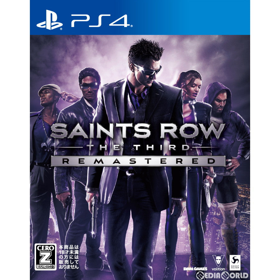 【中古即納】[PS4]セインツロウ ザ・サード:リマスタード(SAINTS ROW THE THIRD REMASTERED)(20201029)