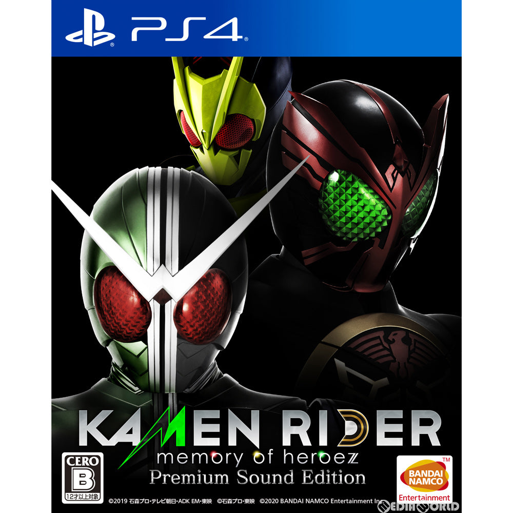 【新品即納】[PS4]KAMENRIDER memory of heroez Premium Sound Edition(仮面ライダー メモリーオブヒーローズ プレミアムサウンドエディション)(限定版) バンダイナムコエンターテインメント (20201029)