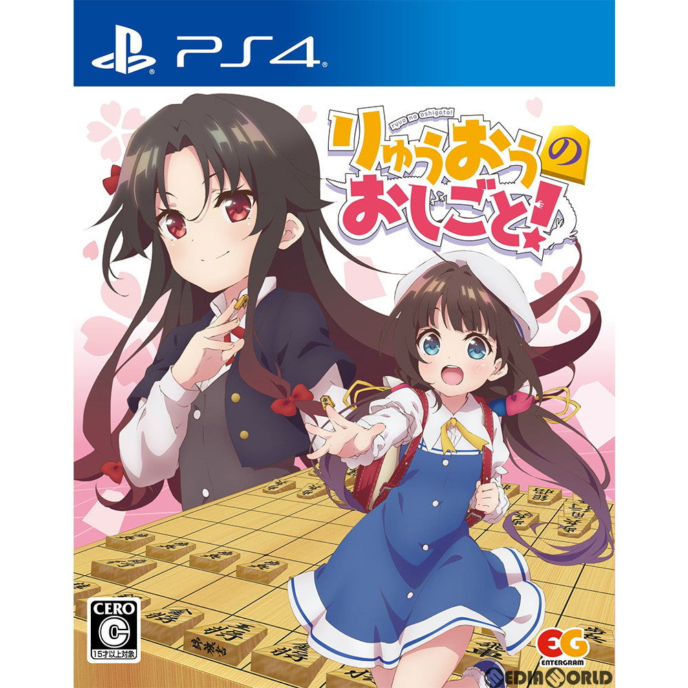 【新品即納】[PS4]りゅうおうのおしごと! 通常版 エンターグラム (20201217)