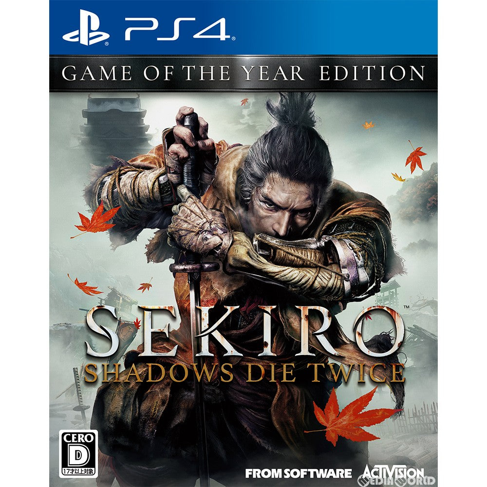 【中古即納】[PS4]SEKIRO:SHADOWS DIE TWICE GAME OF THE YEAR EDITION(セキロ:シャドウズ ダイ トゥワイス ゲームオブザイヤーエデイション)(20201029)