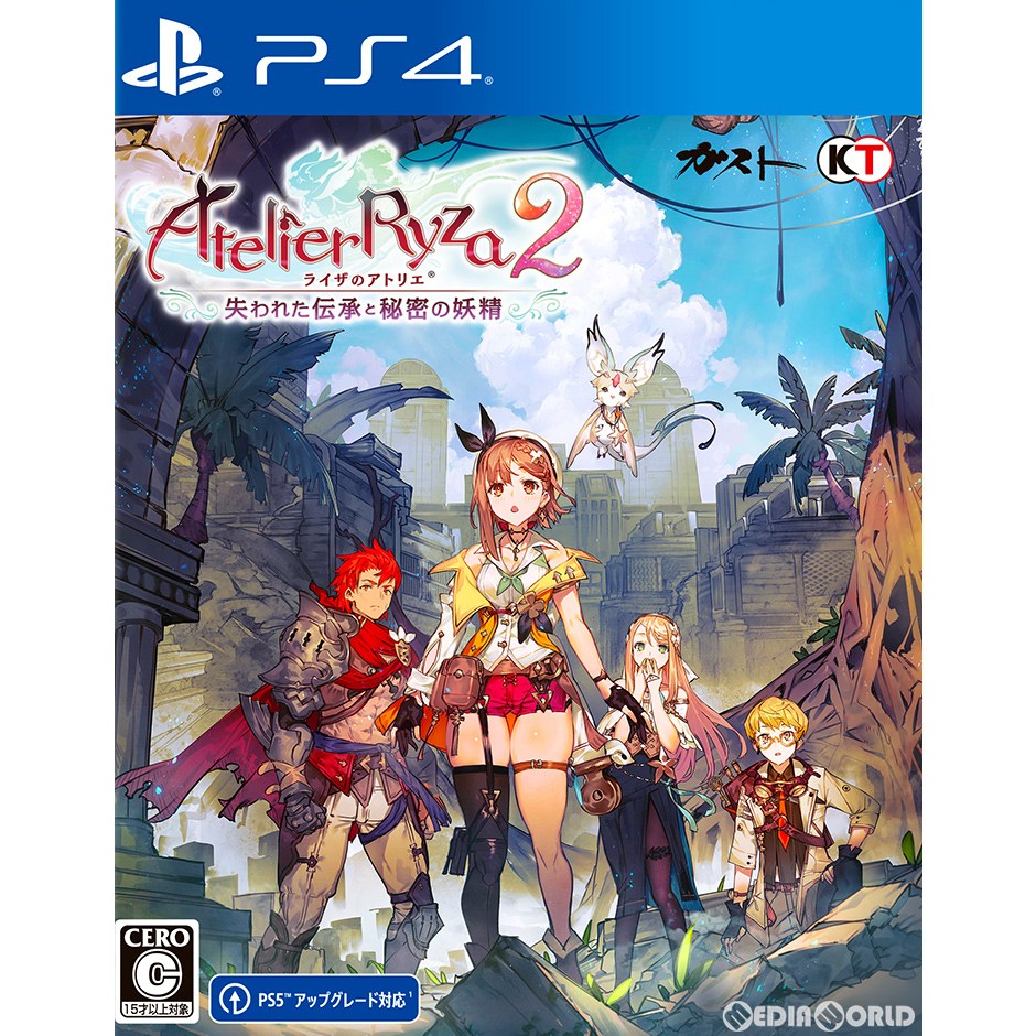 【中古即納】[お得品][表紙説明書なし][PS4]ライザのアトリエ2 ～失われた伝承と秘密の妖精～ 通常版 コーエーテクモゲームス (20201203)
