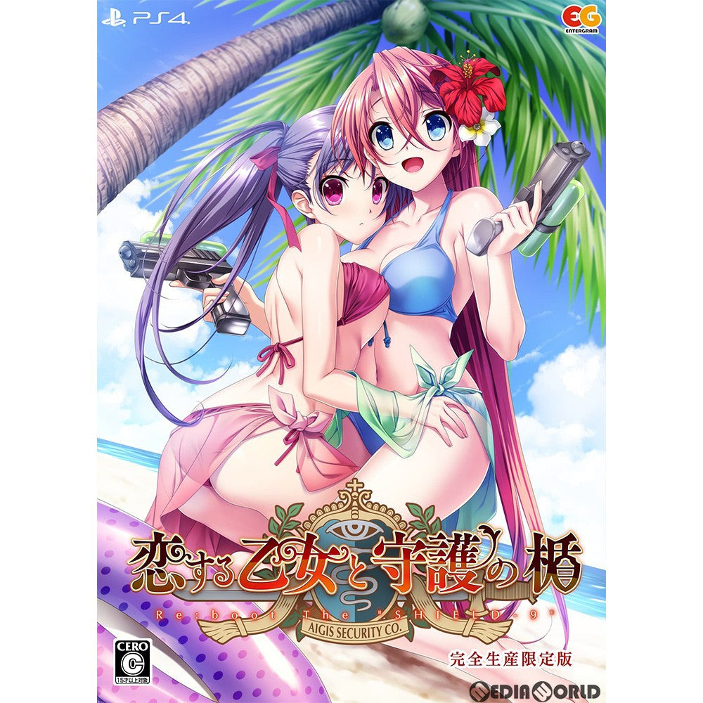 【中古即納】[PS4]恋する乙女と守護の楯 Re:boot The SHIELD-9 完全生産限定版(20201126)