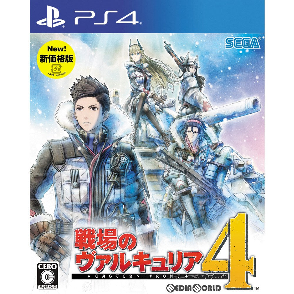 【中古即納】[PS4]戦場のヴァルキュリア4 新価格版(PLJM-16718) セガ (20201022)