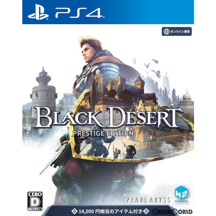 【中古即納】[PS4]Black Desert(黒い砂漠) プレステージ エディション(オンライン専用)(20201119)