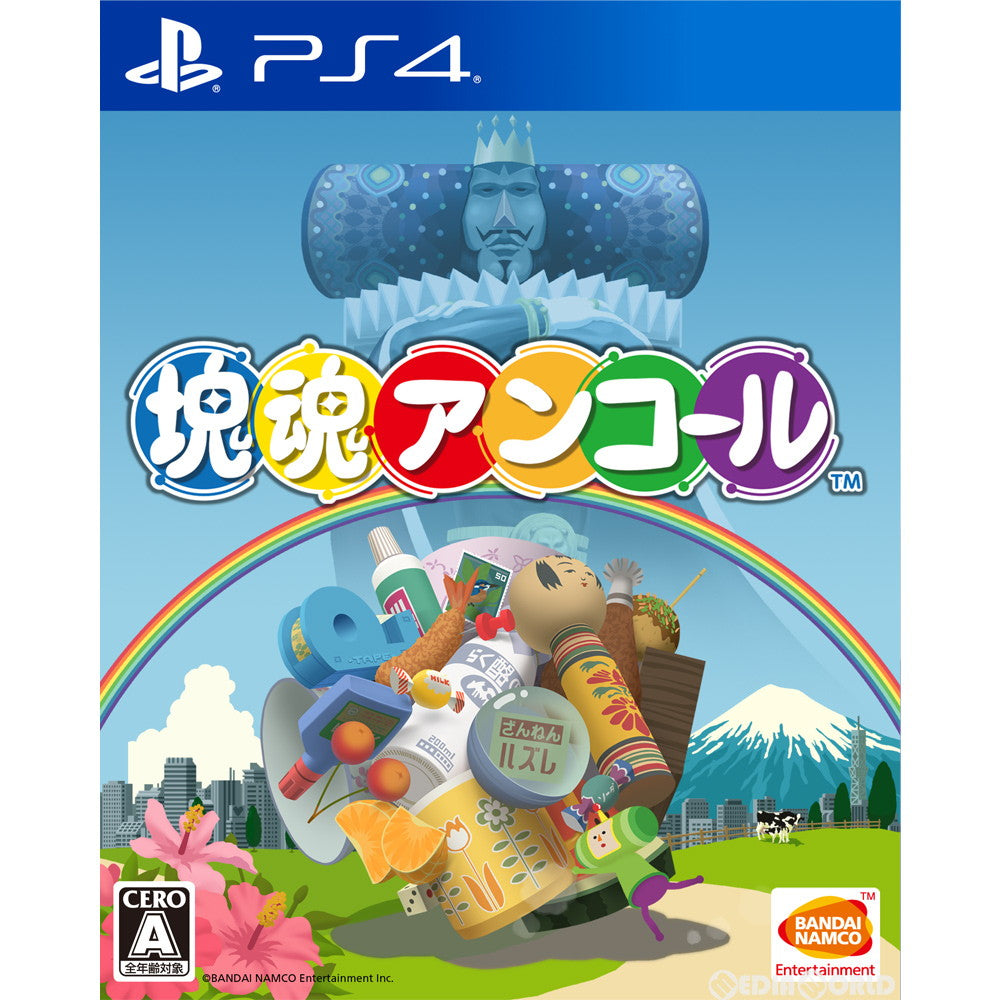【新品即納】[PS4]塊魂アンコール バンダイナムコエンターテインメント (20201119)