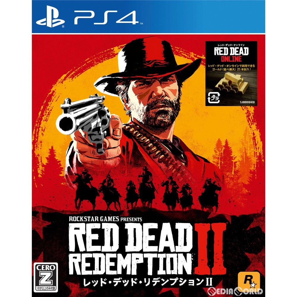 【新品即納】[PS4]レッド・デッド・リデンプション2(価格改定版)(PLJM-16544) テイクツー・インタラクティブ・ジャパン (20201008)