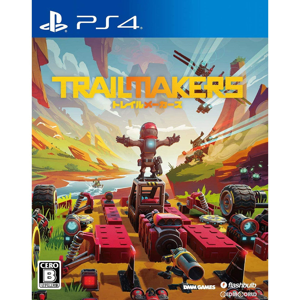 【中古即納】[PS4]トレイルメーカーズ(Trail Makers) EXNOA (20201210)
