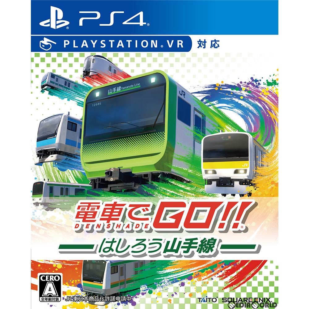 【中古即納】[PS4]電車でＧＯ！！(電車でゴー!!) はしろう山手線 スクウェア・エニックス (20201203)