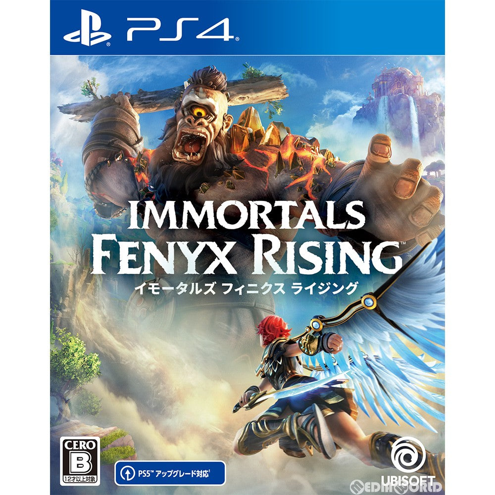 【中古即納】[PS4]イモータルズ フィニクス ライジング(Immortals Fenyx Rising) 通常版 ユービーアイソフト (20201203)