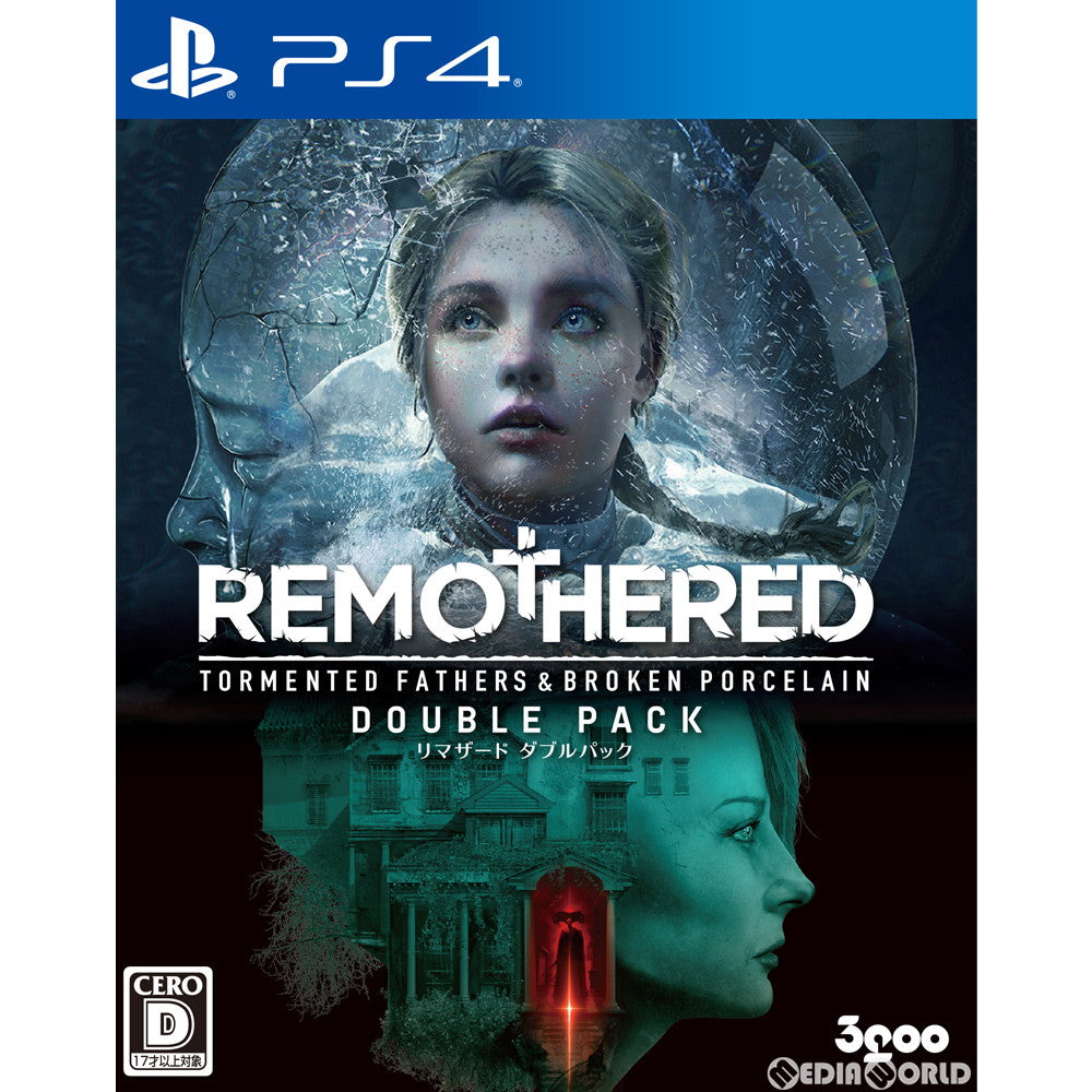 【新品】【お取り寄せ】[PS4]リマザード ダブルパック(REMOTHERED Double Pack) 3goo (20201203)