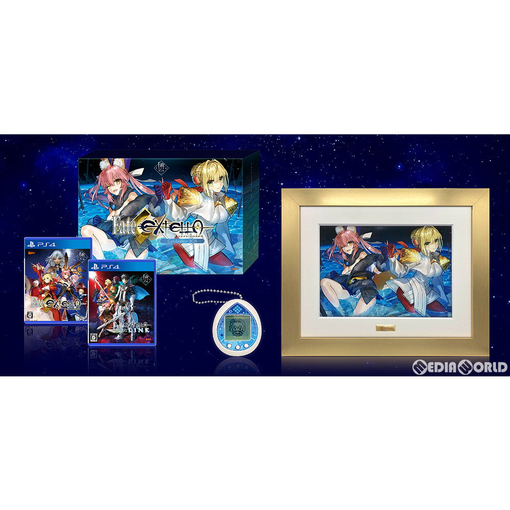 【新品即納】[PS4]Fate/EXTELLA Celebration BOX(フェイトエクストラ セレブレーションボックス) for PlayStation4 マーベラス (20210211)