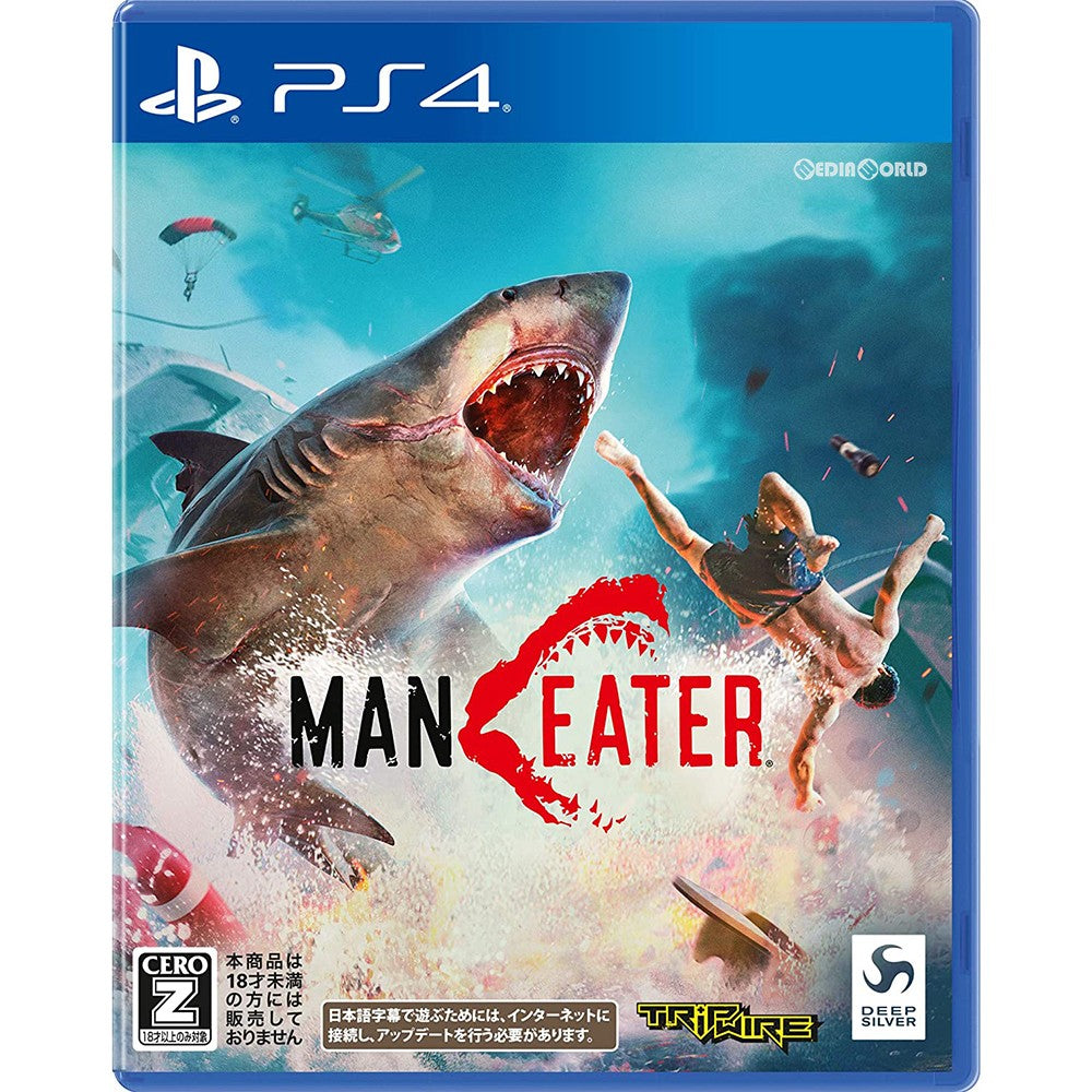 【中古即納】[PS4]Maneater(マンイーター) Deep Silver (20201217)