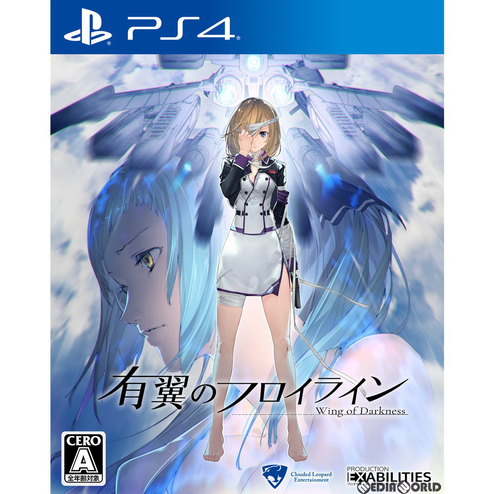 【新品即納】[PS4]有翼のフロイライン Wing of Darkness 通常版 クラウディッドレパードエンタテインメント (20210603)