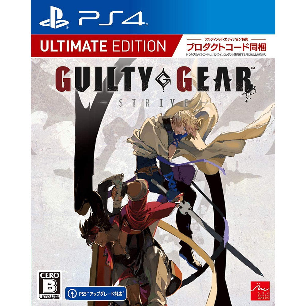 【中古即納】[PS4]GUILTY GEAR -STRIVE-(ギルティギア ストライブ) アルティメットエディション(限定版) アークシステムワークス (20210608)