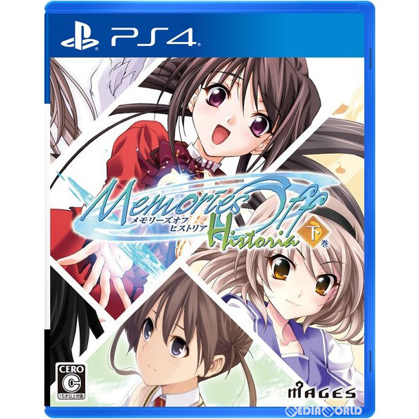 【中古即納】[PS4]メモリーズオフ ヒストリア(Memories Off Historia) 下巻 通常版 MAGES. (20210325)