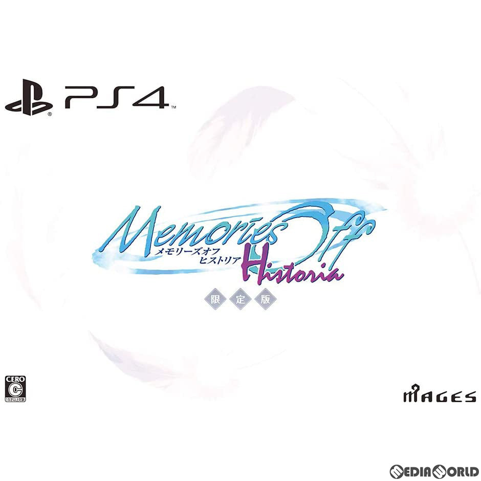 【中古即納】[PS4]メモリーズオフ ヒストリア(Memories Off Historia) 限定版 MAGES. (20210325)