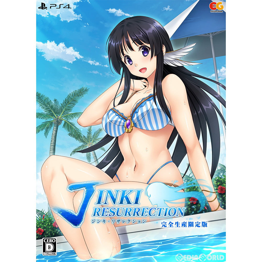 【中古即納】[PS4]ジンキ・リザレクション(Jinki Resurrection) 完全生産限定版 エンターグラム (20210225)
