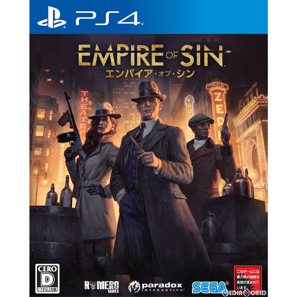 【中古即納】[お得品][表紙説明書なし][PS4]Empire of Sin エンパイア・オブ・シン セガ (20210225)