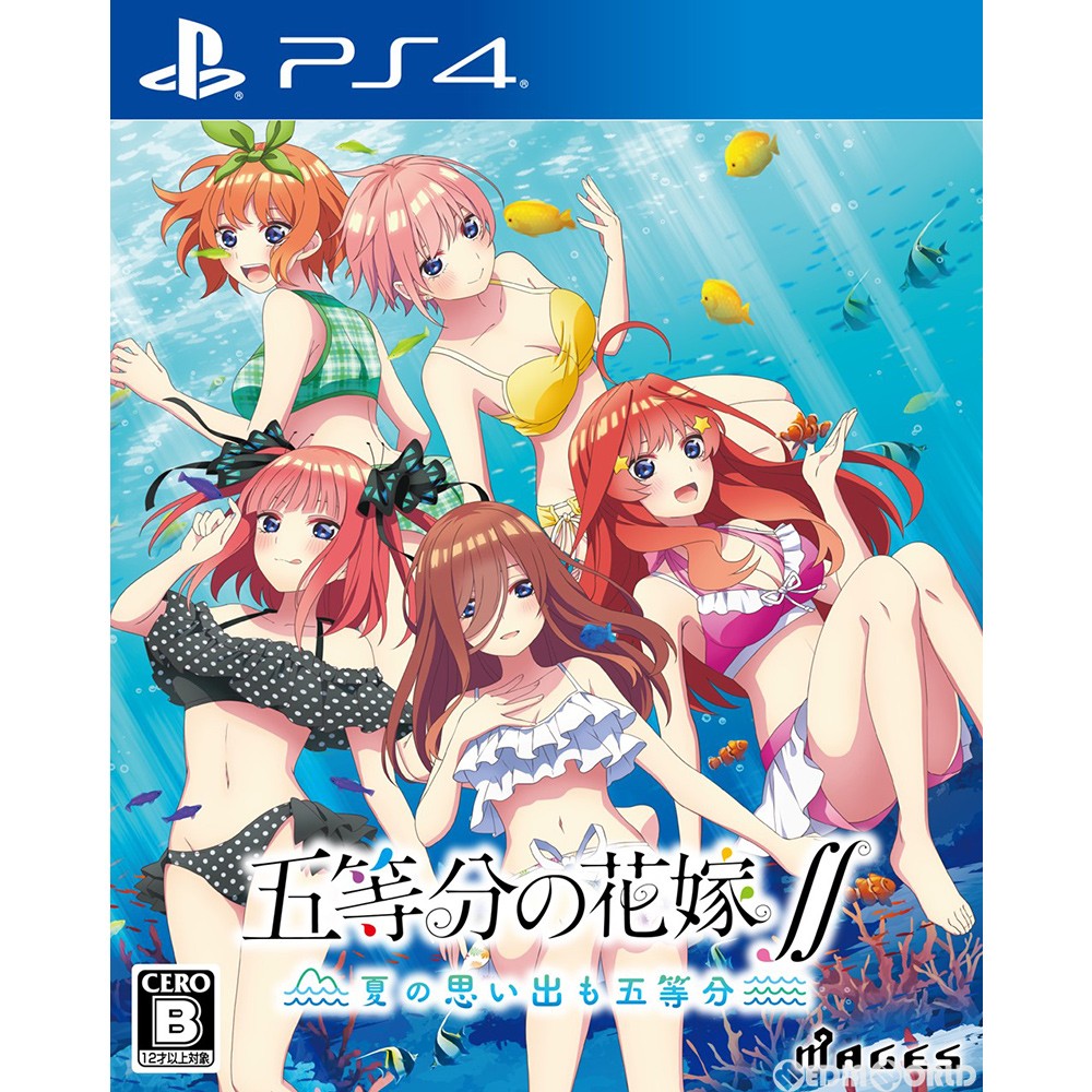 【中古即納】[PS4]五等分の花嫁∬ ～夏の思い出も五等分～ 通常版(20210325)