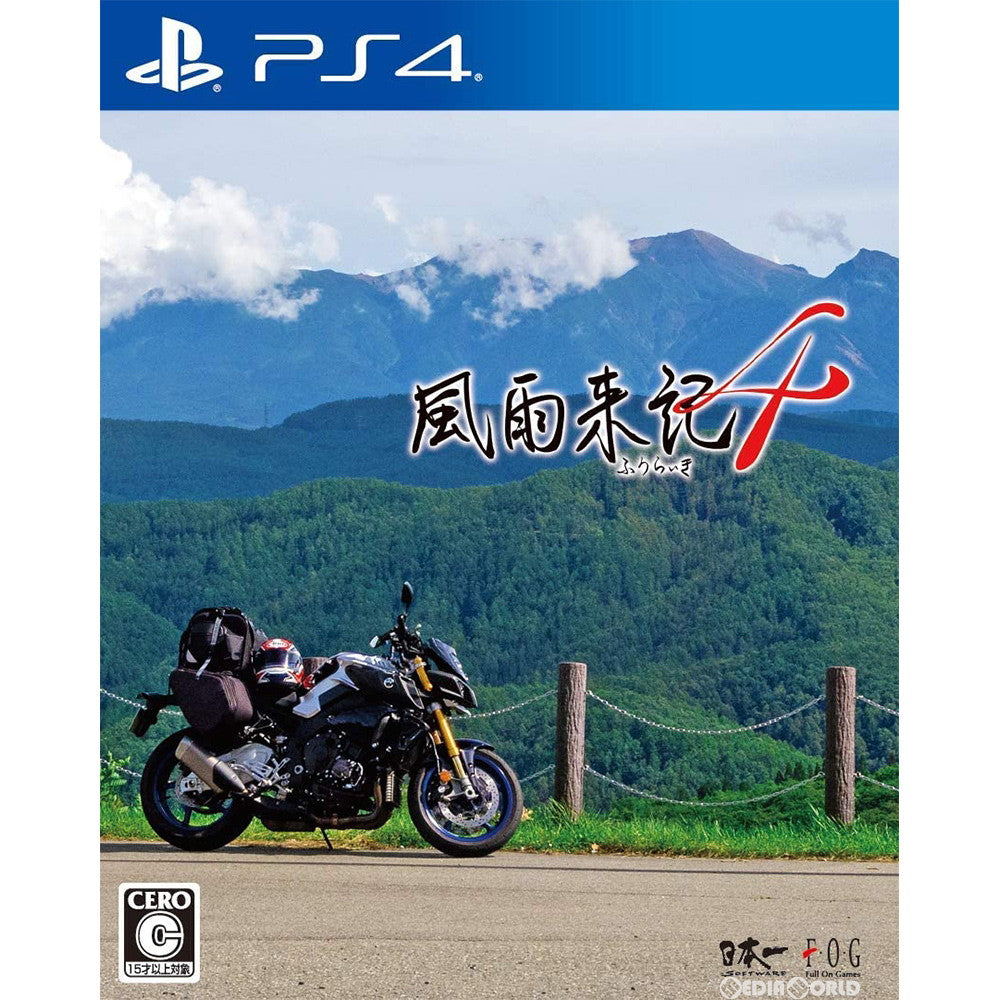 【中古即納】[PS4]風雨来記4(ふうらいき4)(20210708)