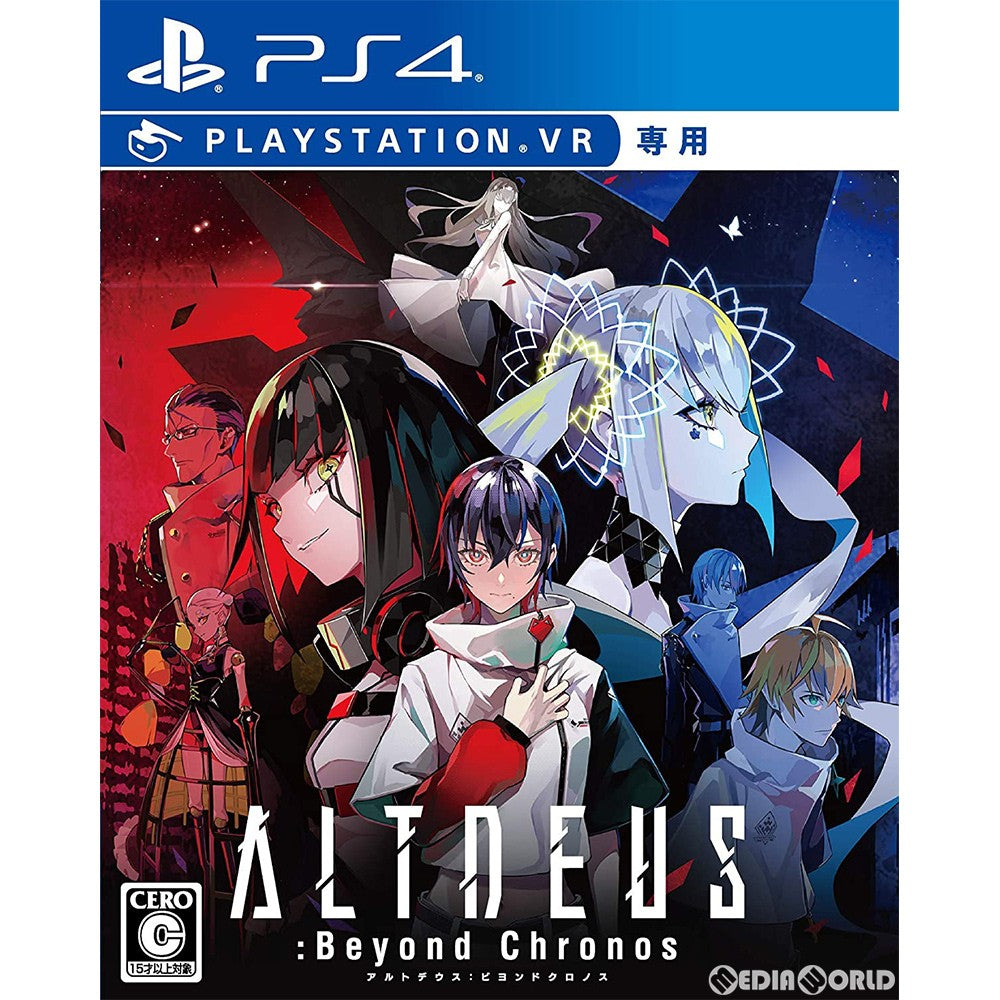 【中古即納】[PS4]ALTDEUS:Beyond Chronos(アートデウス ビヨンドクロノス) PSVR専用 通常版 MyDearest (20210415)